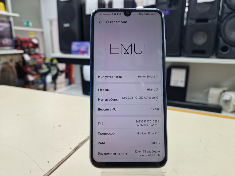 Смартфон Honor 10 lite 3/64