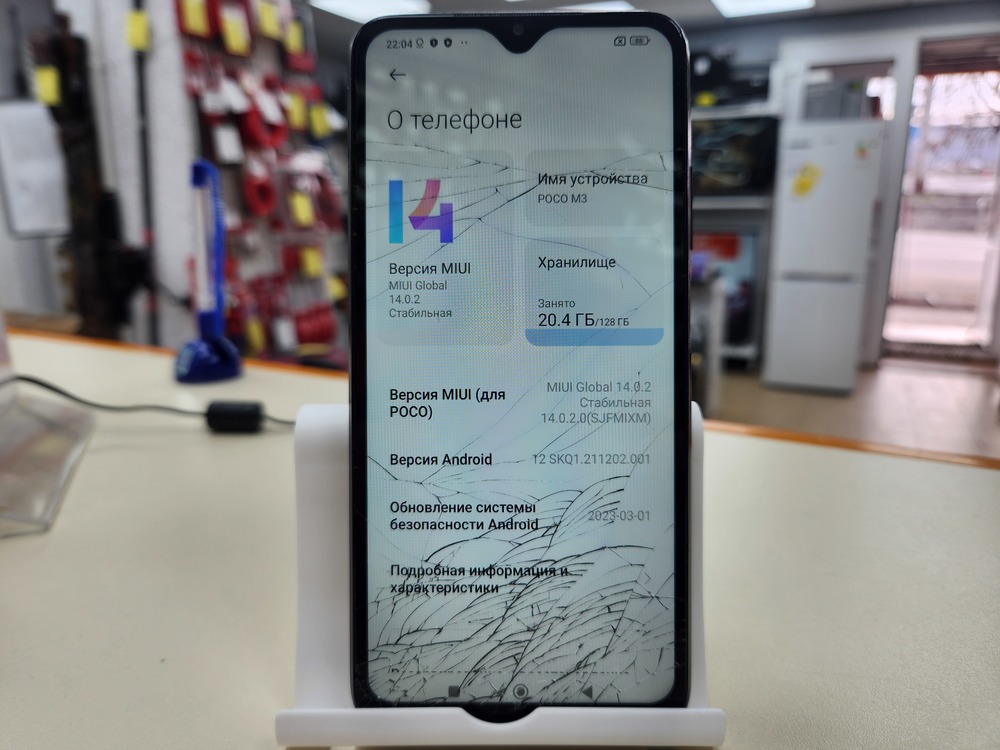 Смартфон Xiaomi Poco M3 4/128