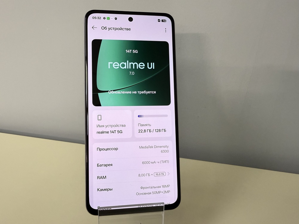 Смартфон Realme 14T 8/128