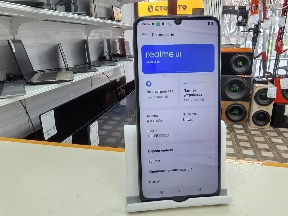 Смартфон Realme Note 50 4\128