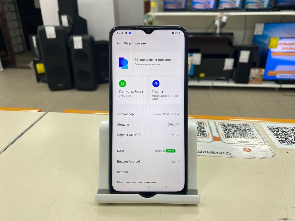 Смартфон Oppo A17k 3/64