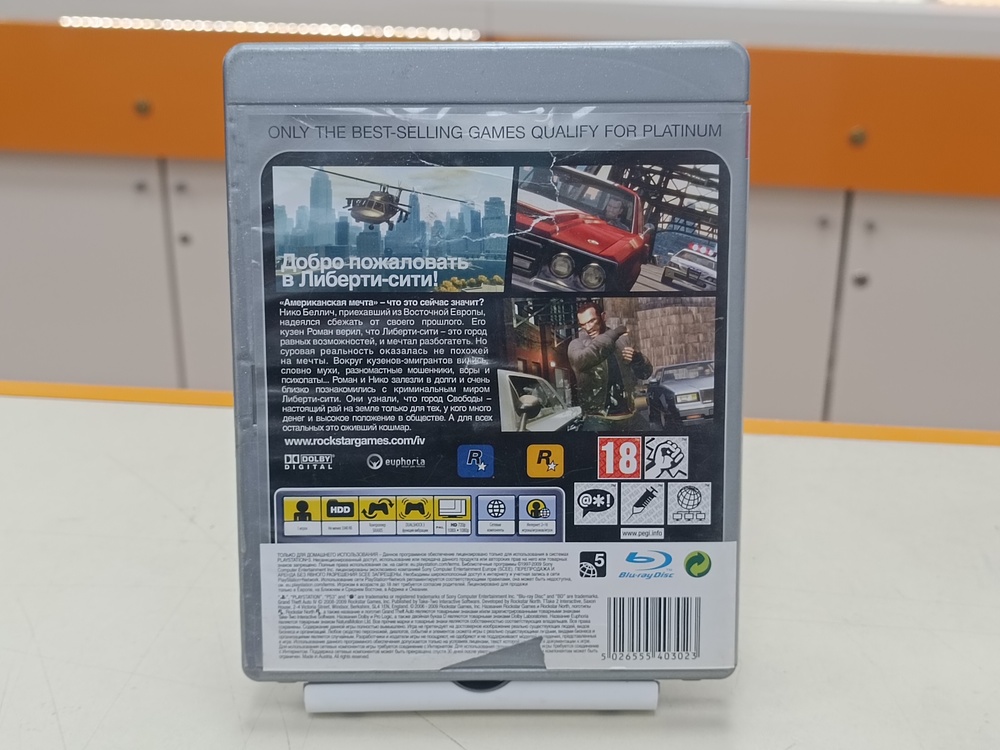 Игра Playstation 3 GTA 4