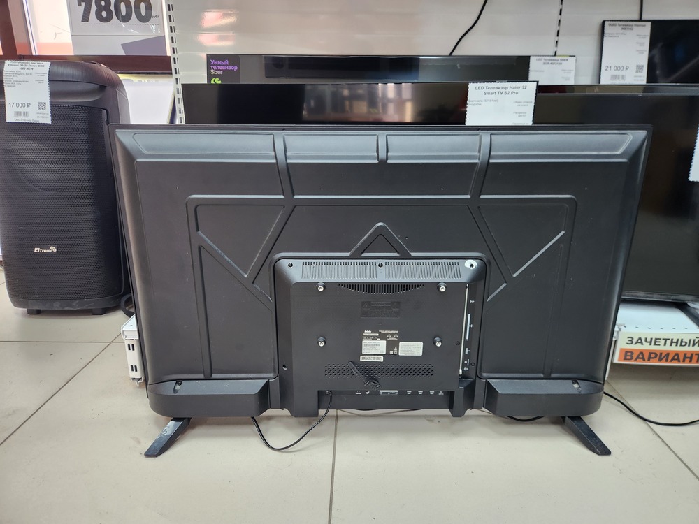 LED Телевизор BBK 39LEX-5045/T2C