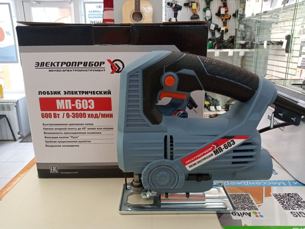 Лобзик Электроприбор МП-70Э