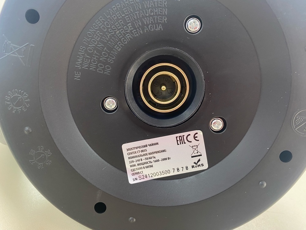 Чайник электрический Centek CT-0035