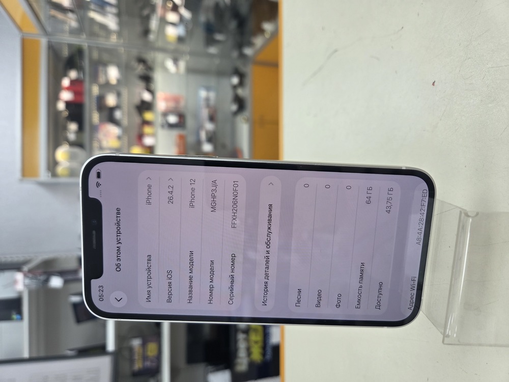 Смартфон Apple iPhone 12 64Gb