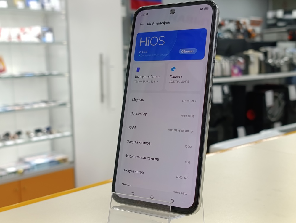 Смартфон Tecno SPARK 30 PRO 8/256