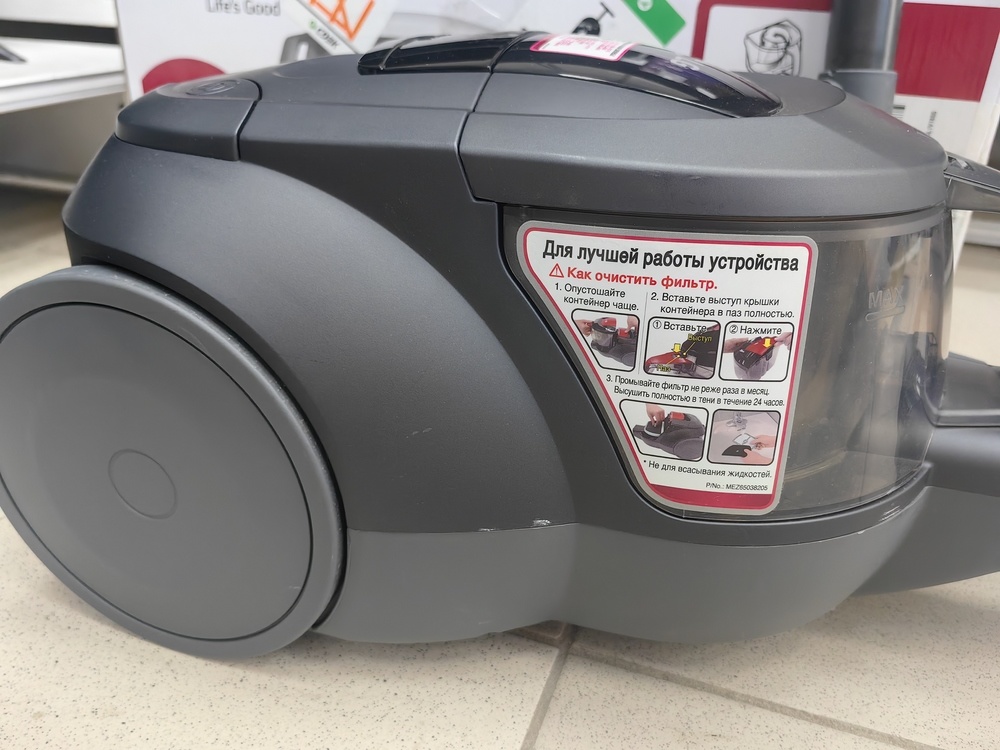 Пылесос LG VC5420NHTG