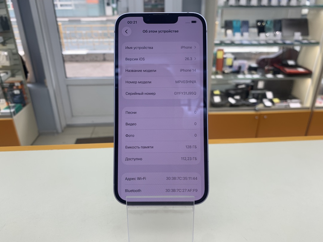 Смартфон Apple Iphone 14 128Gb