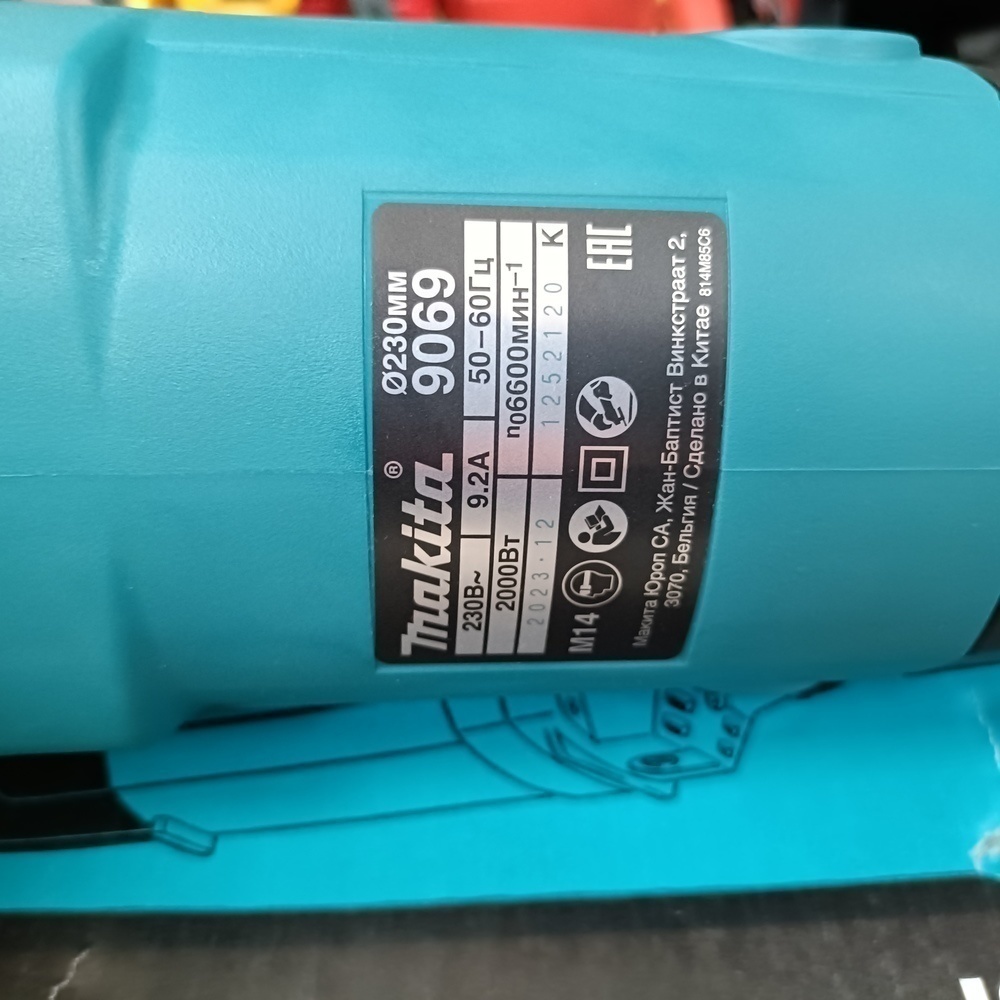 Угловая шлифмашина Makita 9069/230