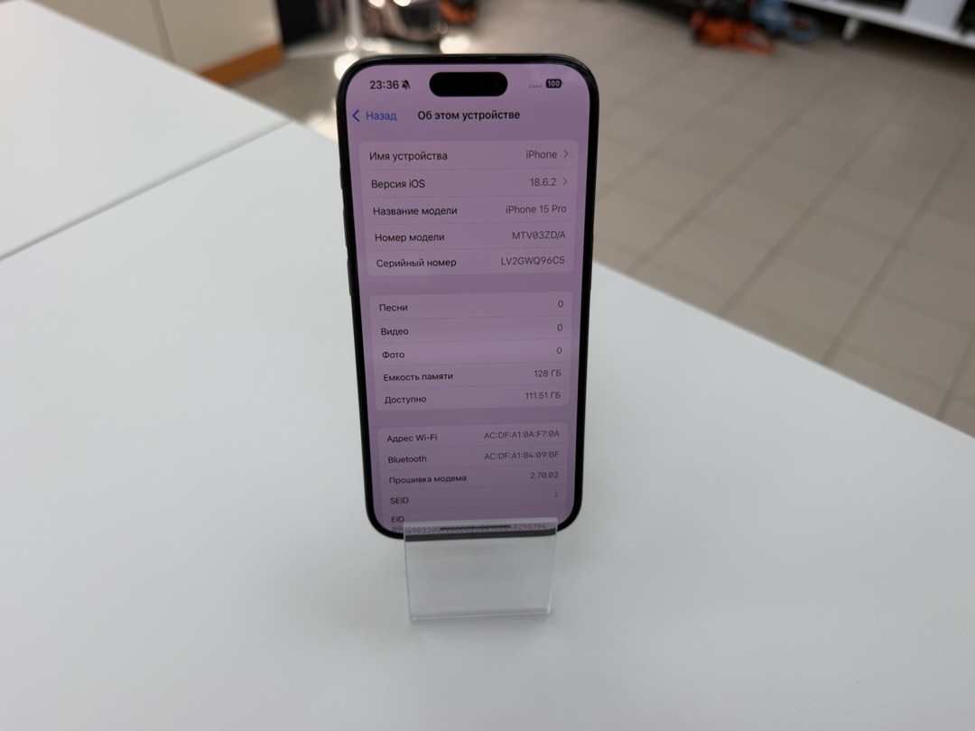 Смартфон Apple Iphone 15 Pro 128Gb
