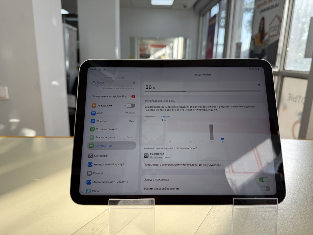 Планшет Apple iPad 10 256 ГБ (2022 A2757/A2777 (Wi-Fi + Cellular)