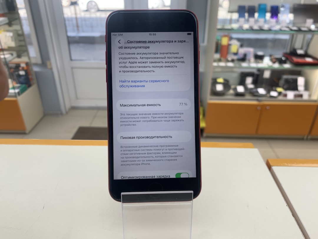Смартфон Apple iPhone SE 2020 128Gb