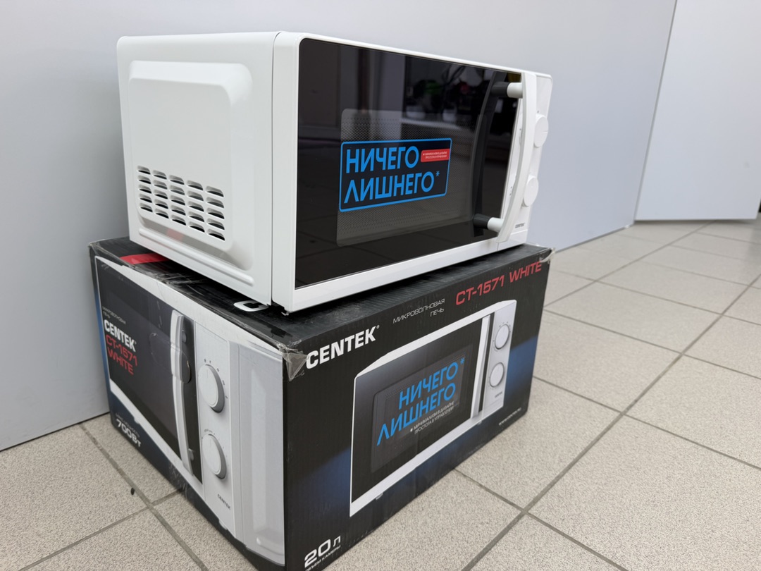 Микроволновая печь Centek CT-1571