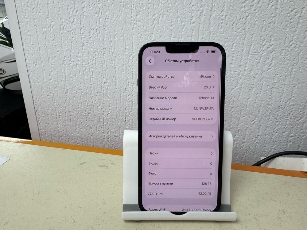 Смартфон Apple iPhone 13 128Gb