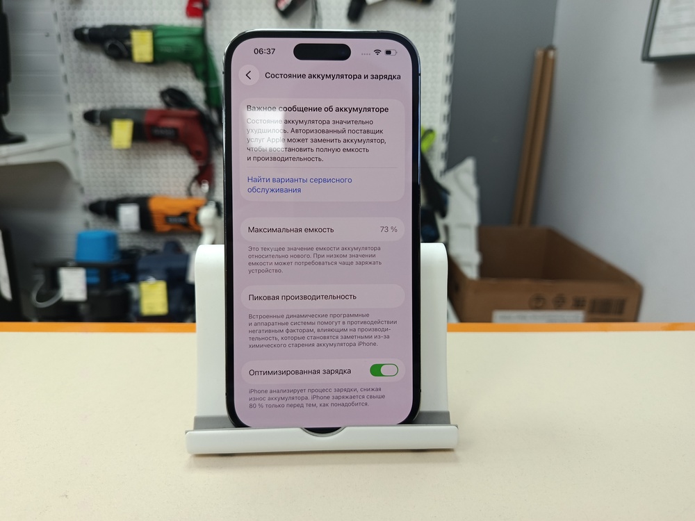 Смартфон Apple Iphone 14 Pro 128Gb