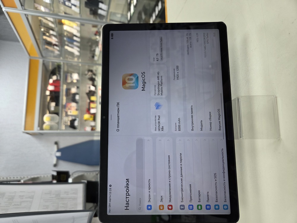 Планшет Honor Pad X8a 4/128 GB