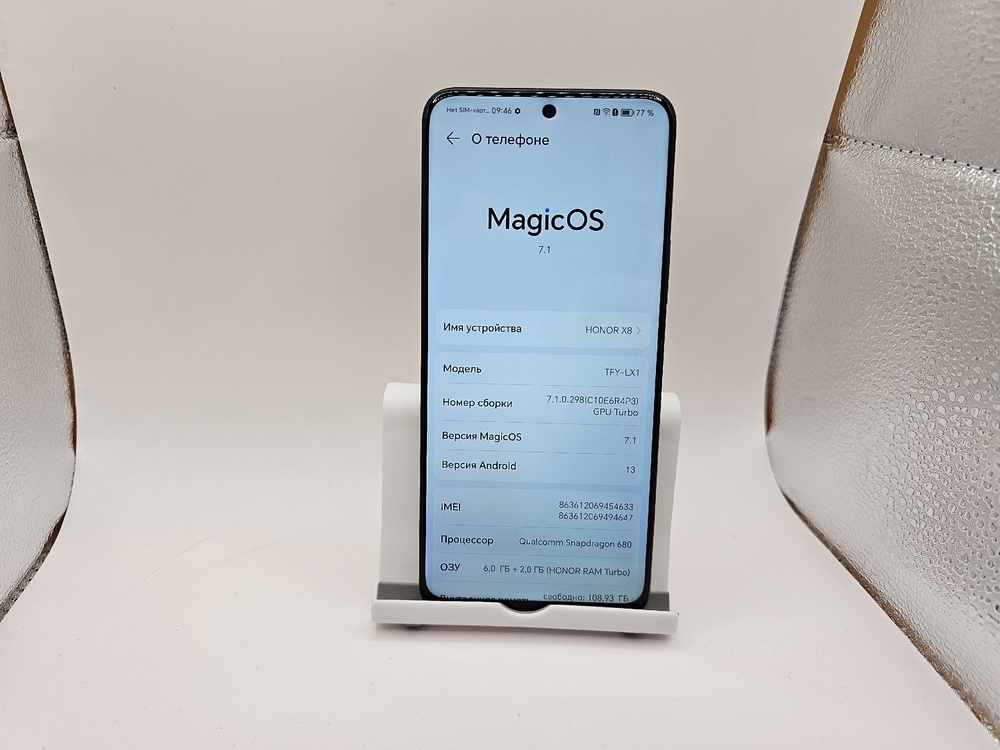 Смартфон Honor X8 6/128