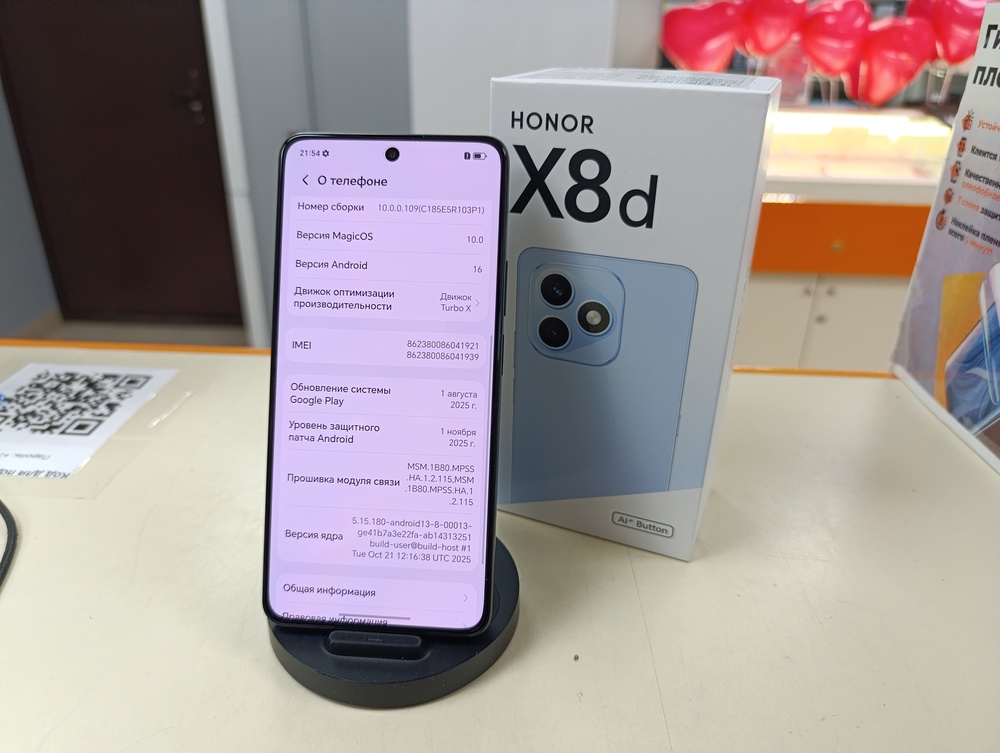 Смартфон Honor X8D 8/128Gb