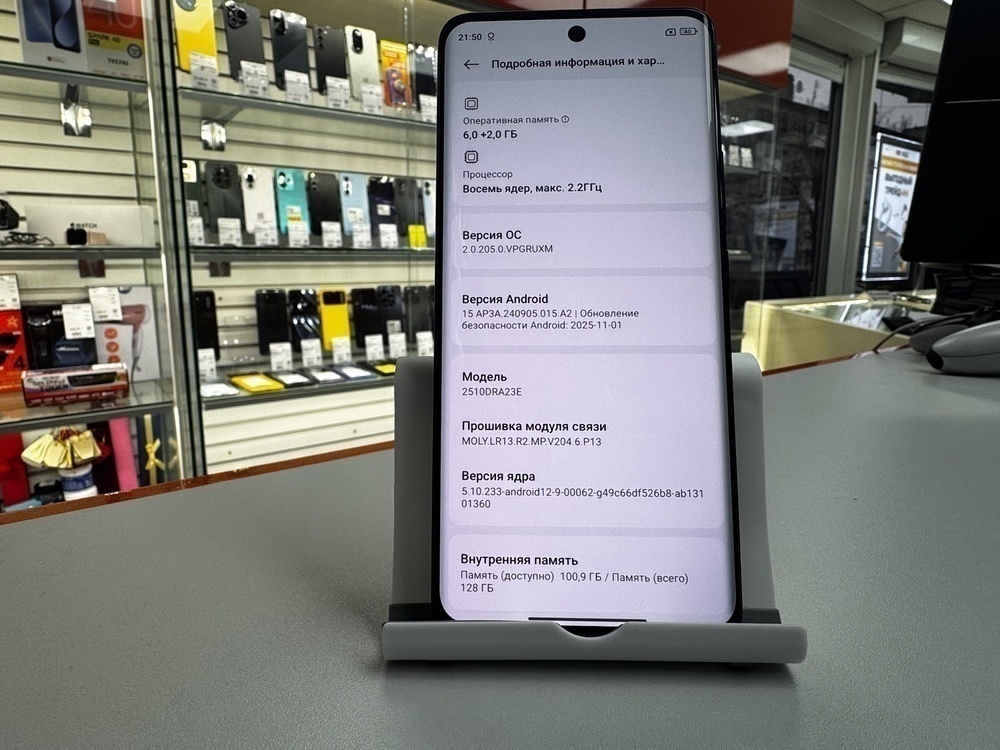 Смартфон Xiaomi Redmi Note 15 6/128