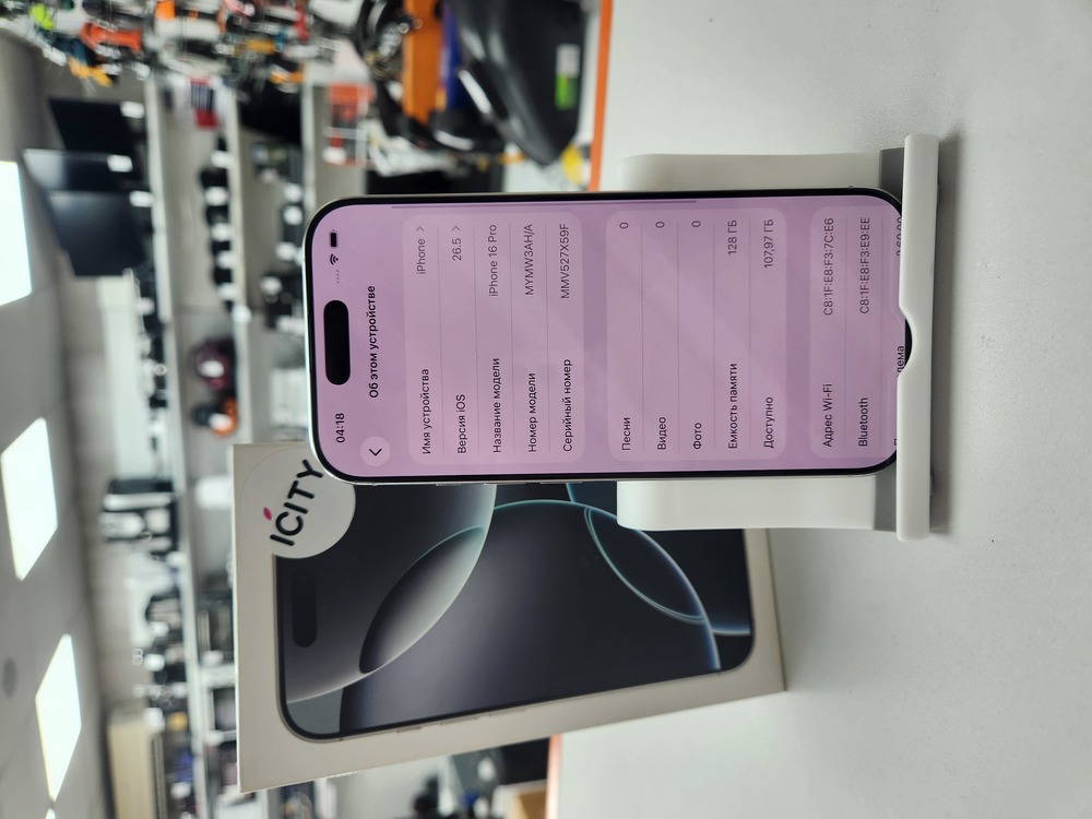 Смартфон Apple Iphone 16 Pro 128Gb