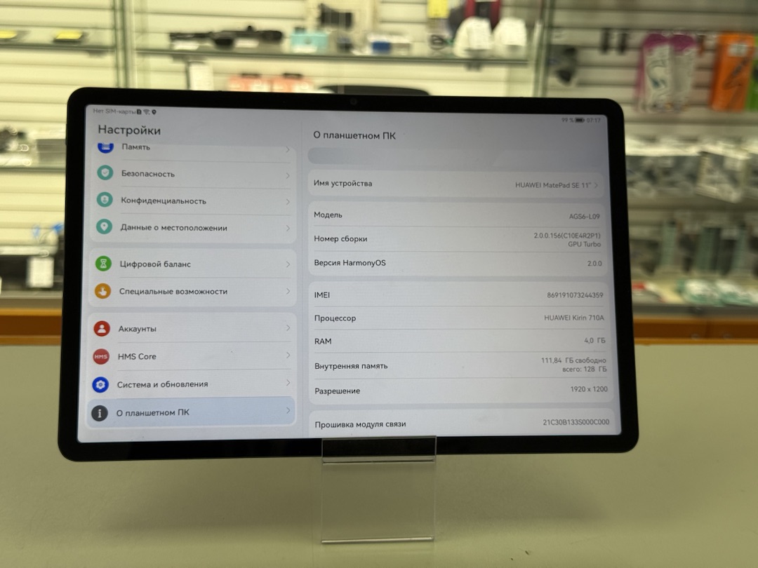 Планшет Huawei MatePad SE 11" 4/128 Гб