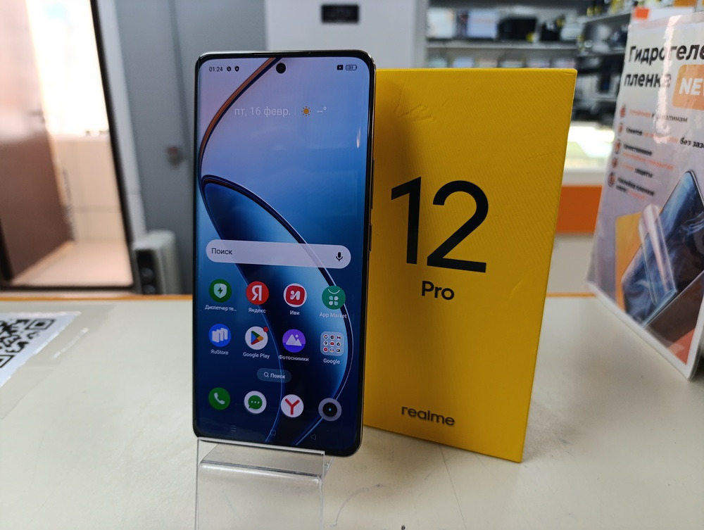 Смартфон Realme 12 Pro 12/512