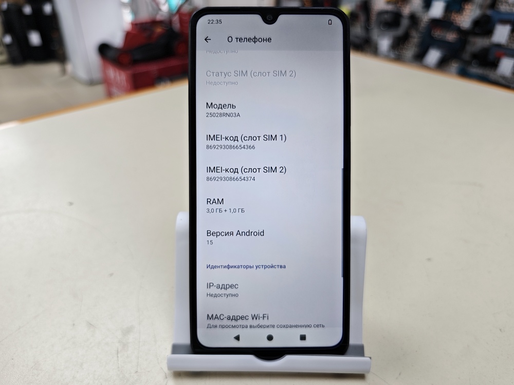 Смартфон Xiaomi Redmi A5 4/64