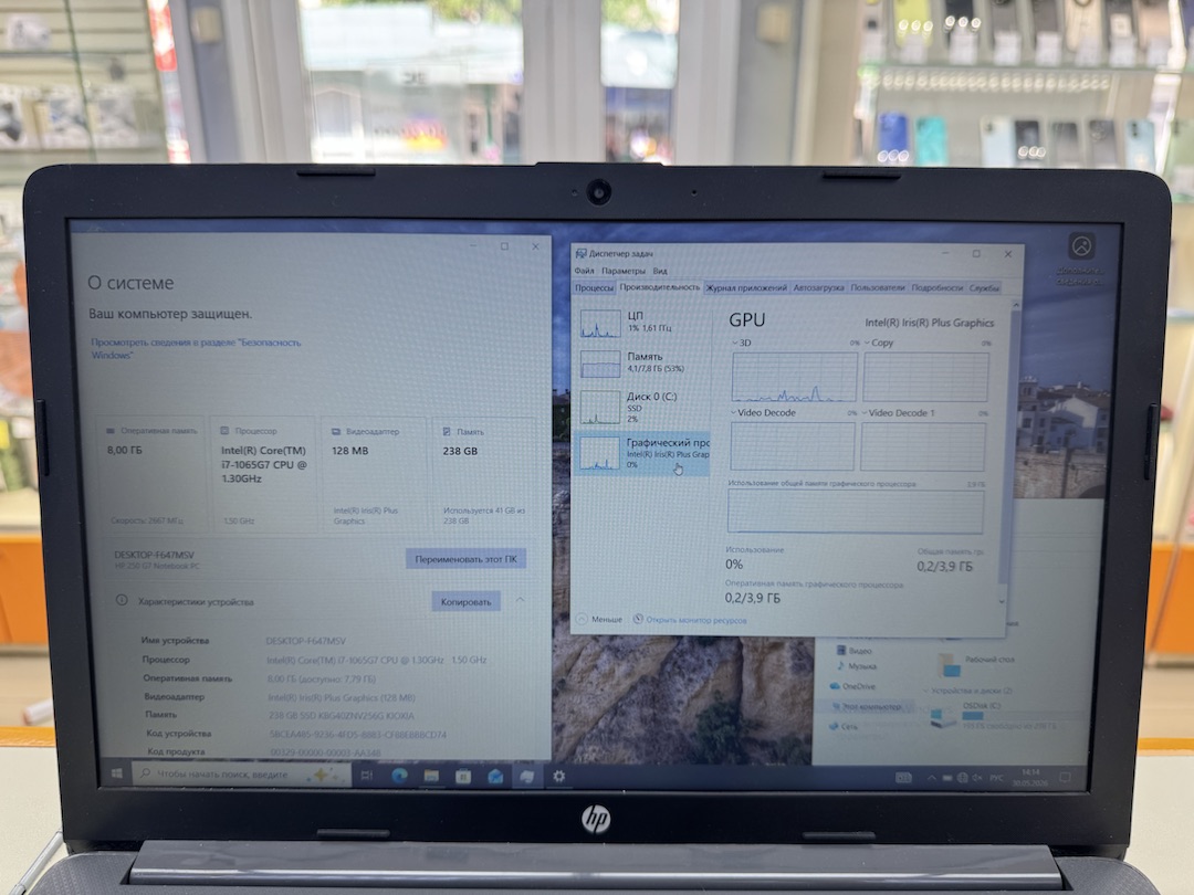 Ноутбук HP HP 250 G8; Core i7-1065G7, Intel UHD Graphics, 8 Гб, 512 GB, Нет