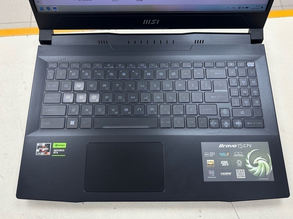 Ноутбук MSI; Ryzen 5 7535HS, GeForce RTX 4050, 8 Гб, 500 Гб, Нет