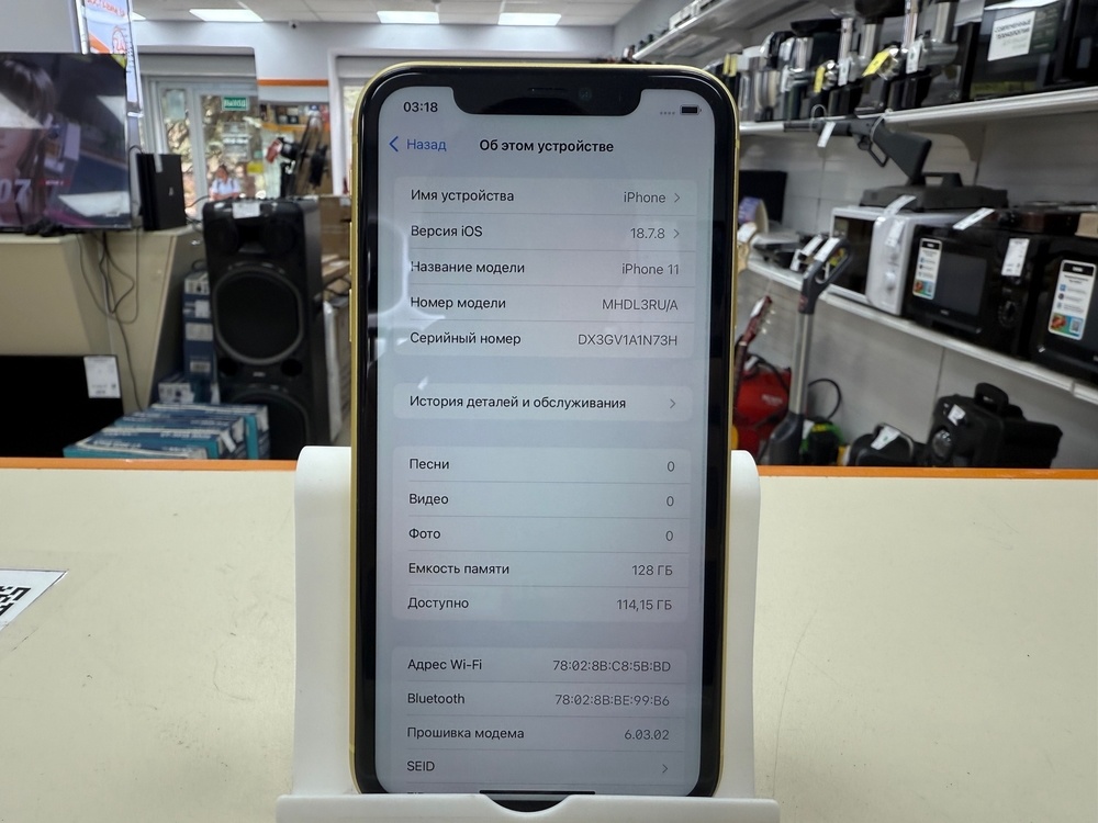 Смартфон Apple iPhone 11 128Gb