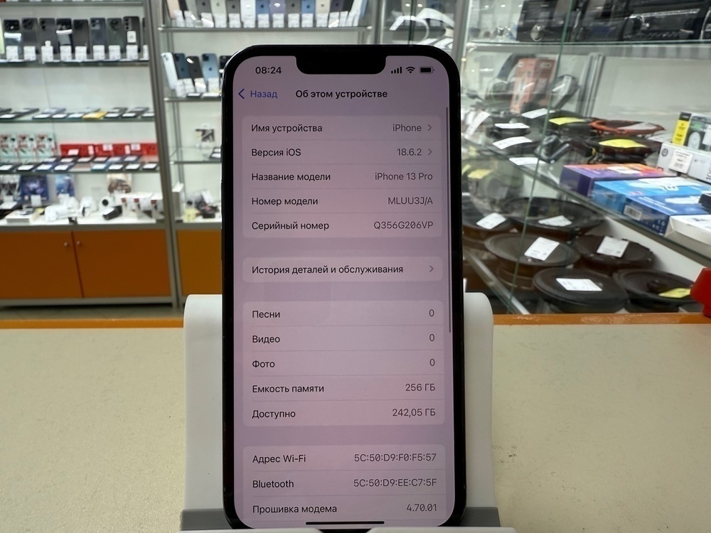 Смартфон Apple iPhone 13 Pro 256Gb