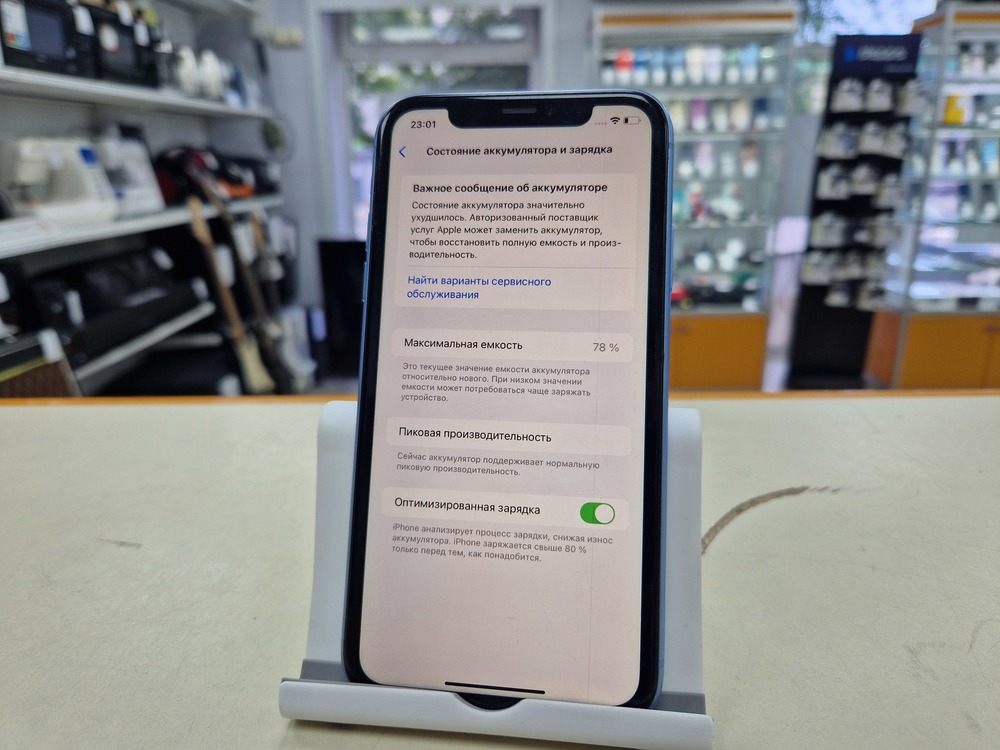 Смартфон Apple iPhone Xr 64Gb