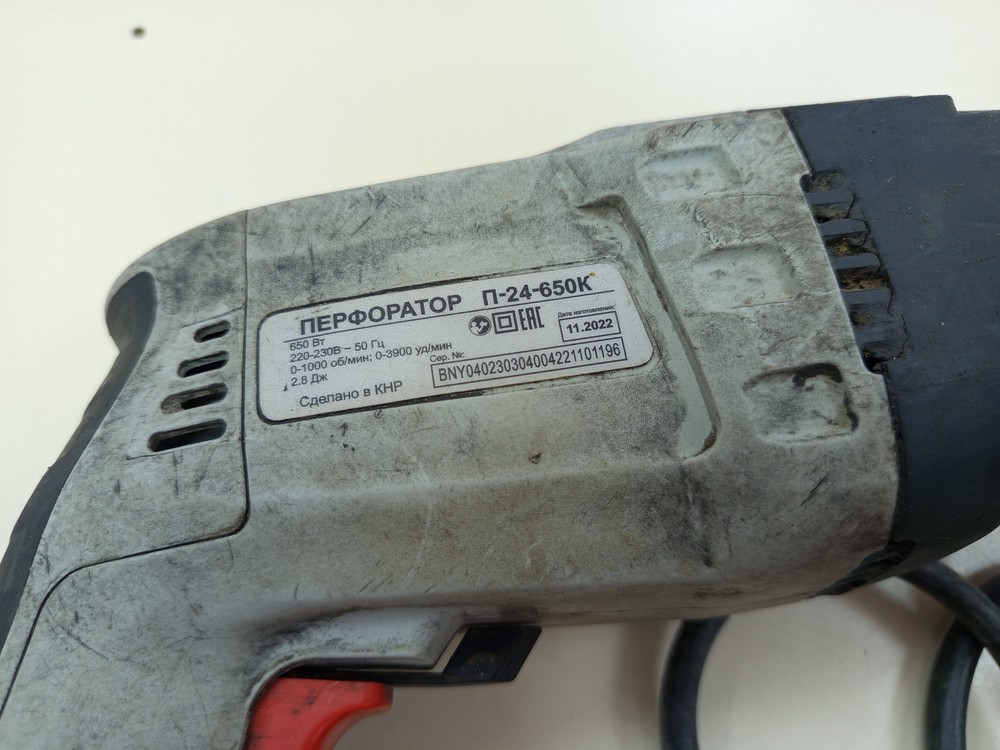 Перфоратор Ресанта П-24-650К