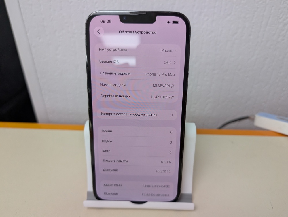Смартфон Apple iPhone 13 Pro Max 512Gb
