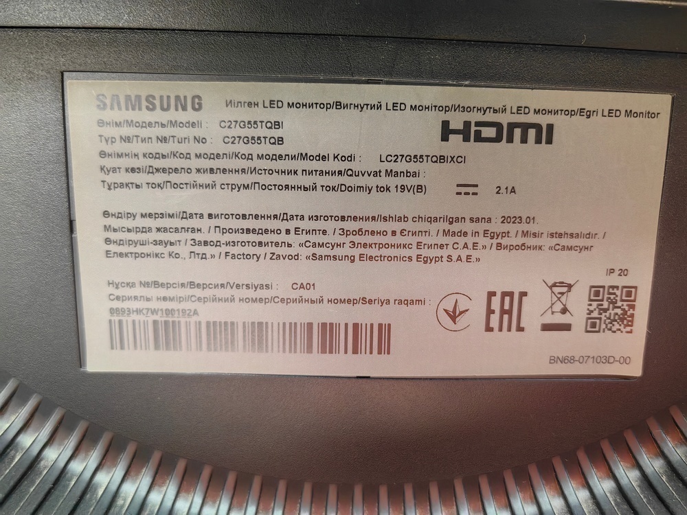 Монитор Samsung Odyssey G5 C27G55TQWI