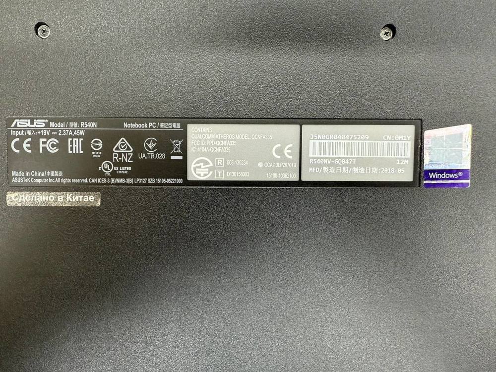 Ноутбук ASUS R540N; Pentium N4200, GeForce 920MX, 4 Гб, 240 Гб, Нет