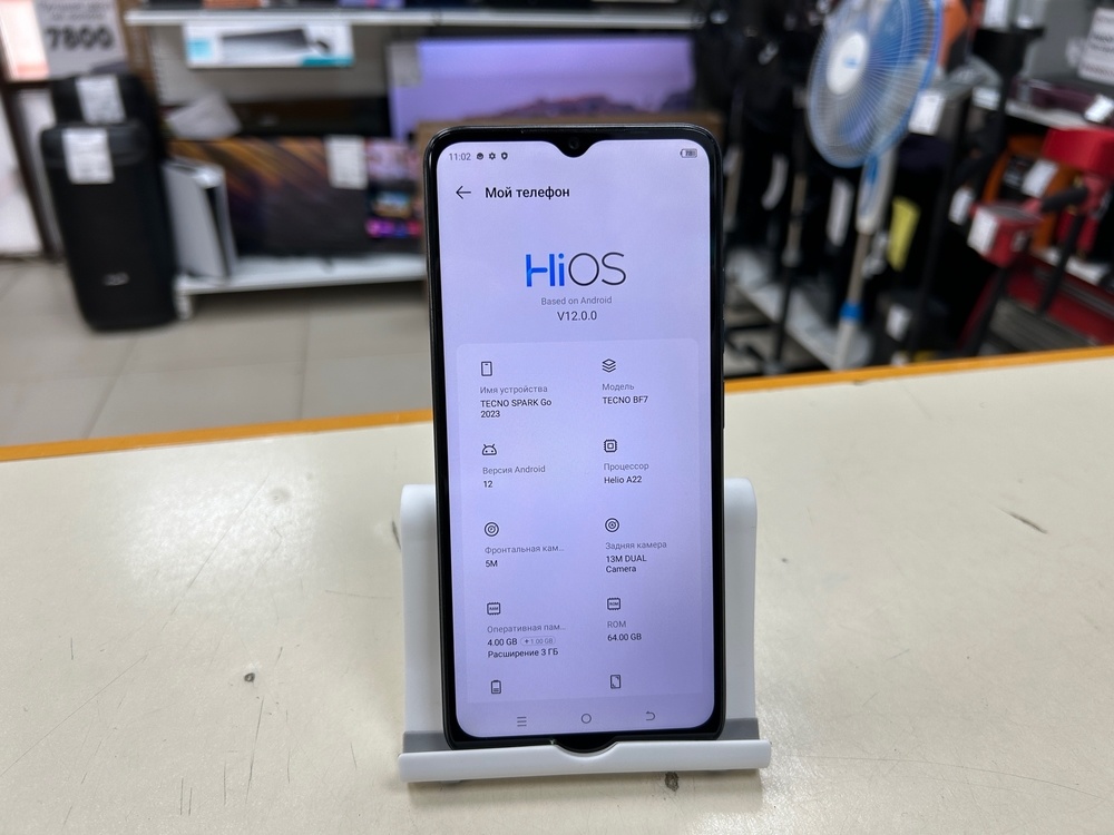 Смартфон Tecno Spark Go 2023 4/64