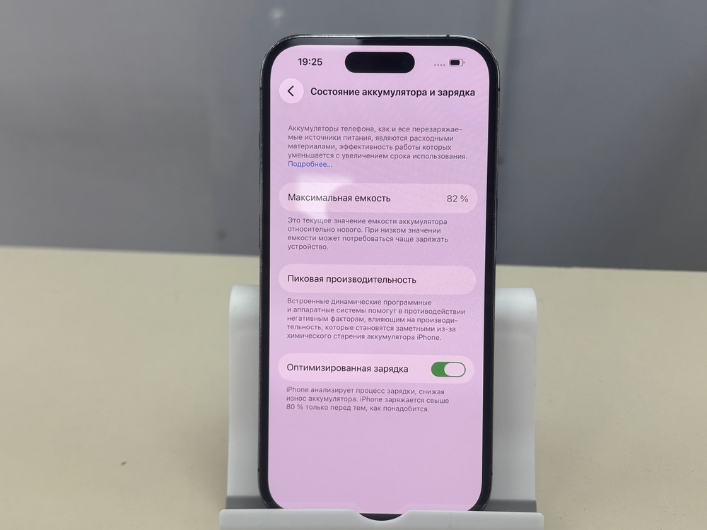 Смартфон Apple Iphone 14 Pro 128Gb