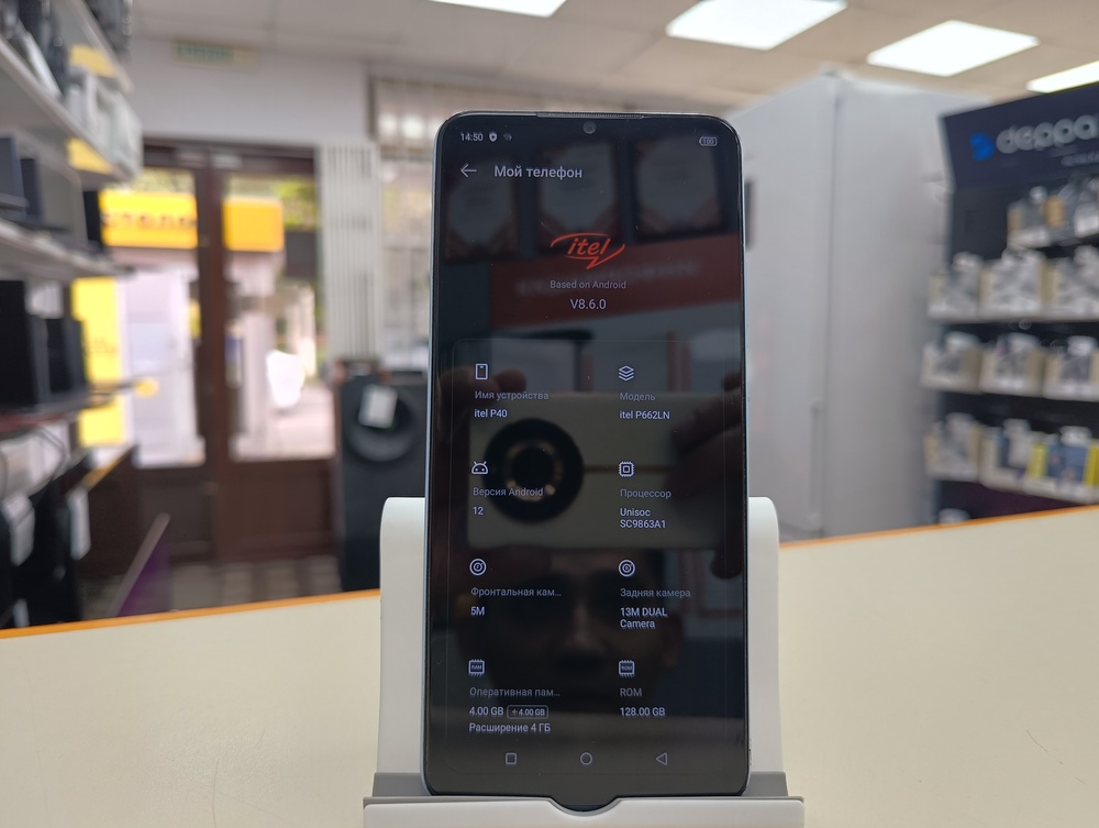 Смартфон Itel P40 4/128
