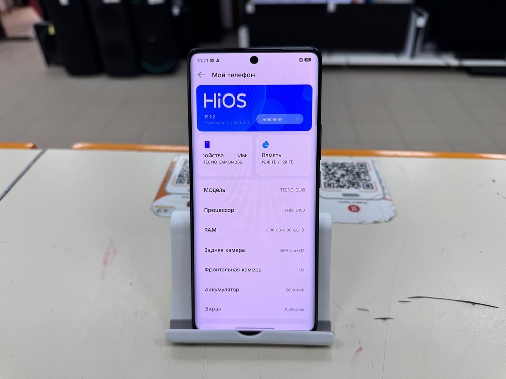 Смартфон Tecno Camon 30S 6/128