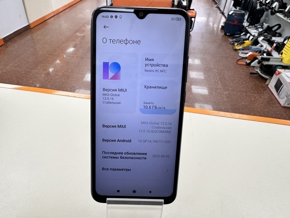 Смартфон Xiaomi Redmi 9C 3/64 NFC