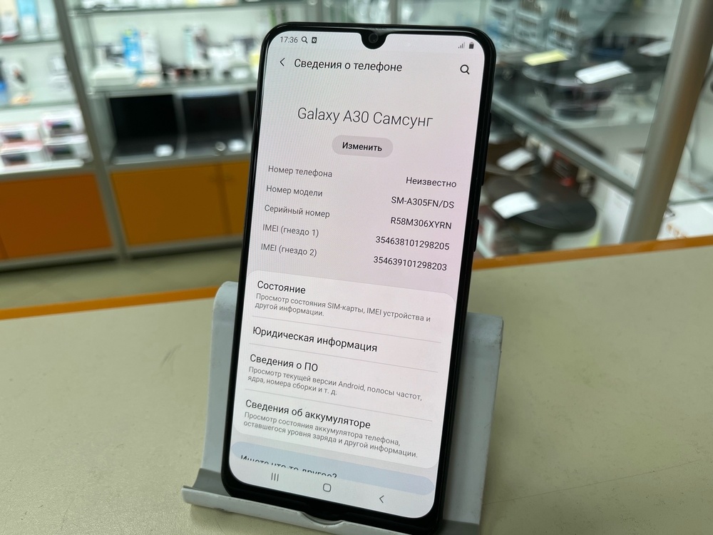 Смартфон Samsung Galaxy A30 3/32