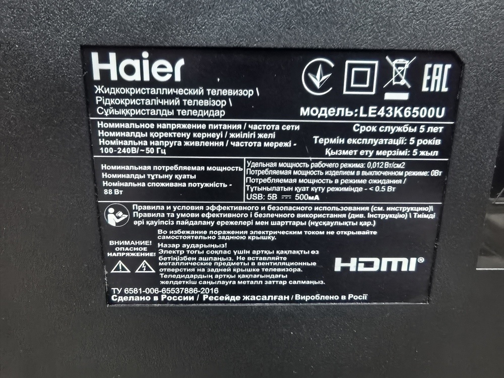 LED Телевизор Haier LE43K6500SA