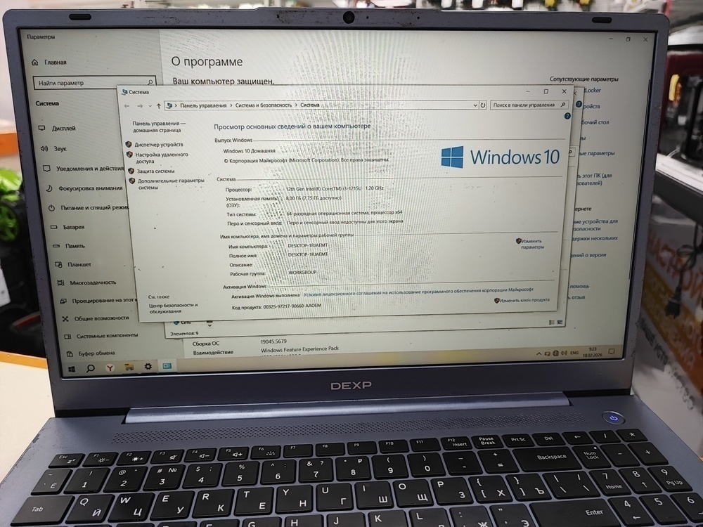 Ноутбук Dexp; Core i3-1215U, Intel UHD Graphics 600, 8 Гб, 250 Гб, Нет