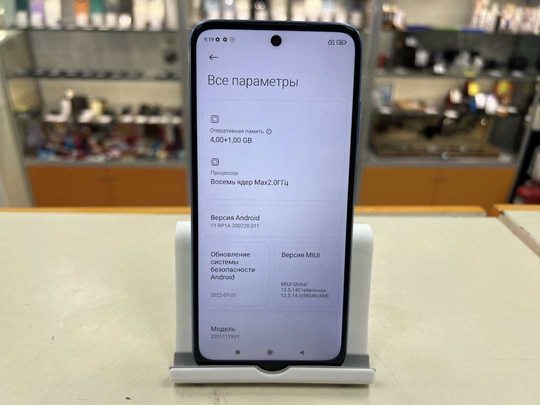 Смартфон Xiaomi Redmi 10 2022 4/64GB