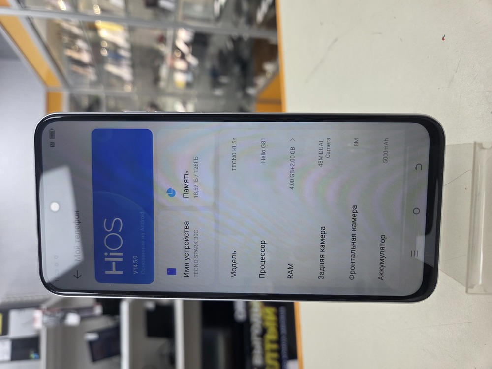 Смартфон Tecno SPARK 30C 4/128