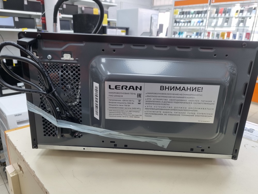 Микроволновая печь Leran FMO 20M22B
