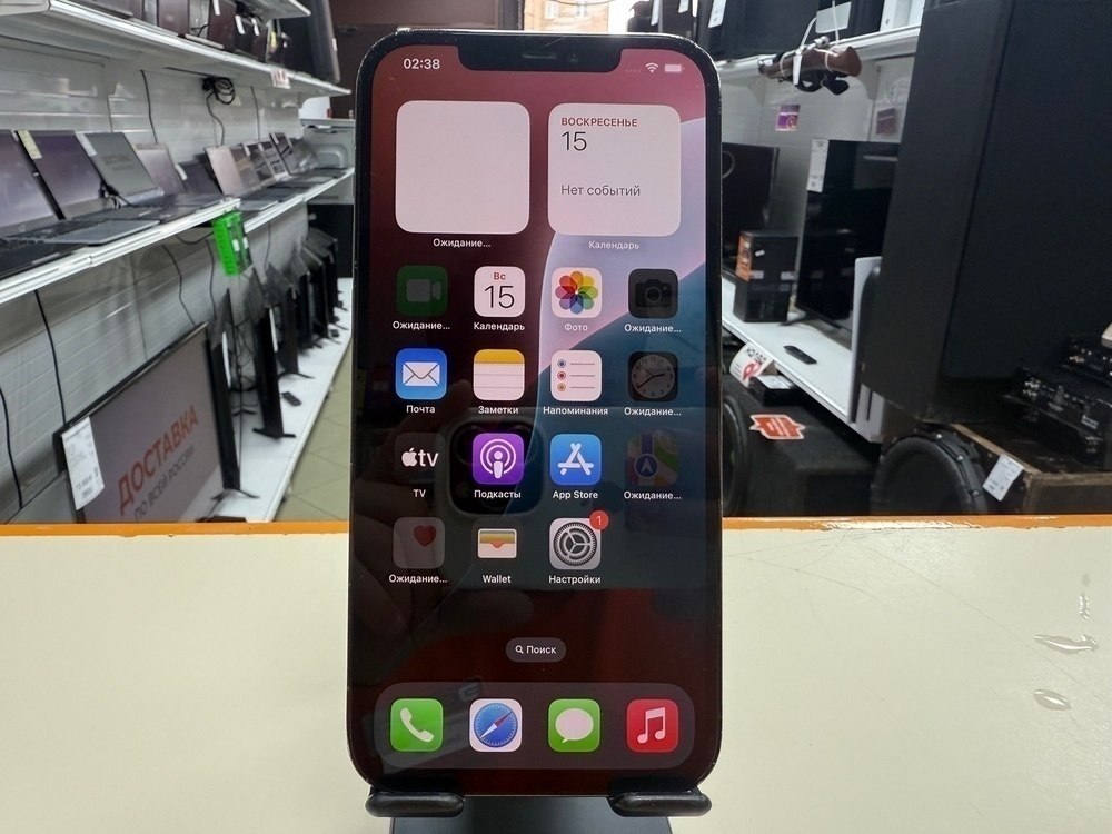 Смартфон Apple iPhone 12 Pro Max 128Gb