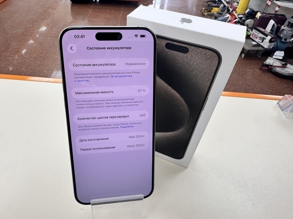 Смартфон Apple iPhone 15 Pro Max 256Gb